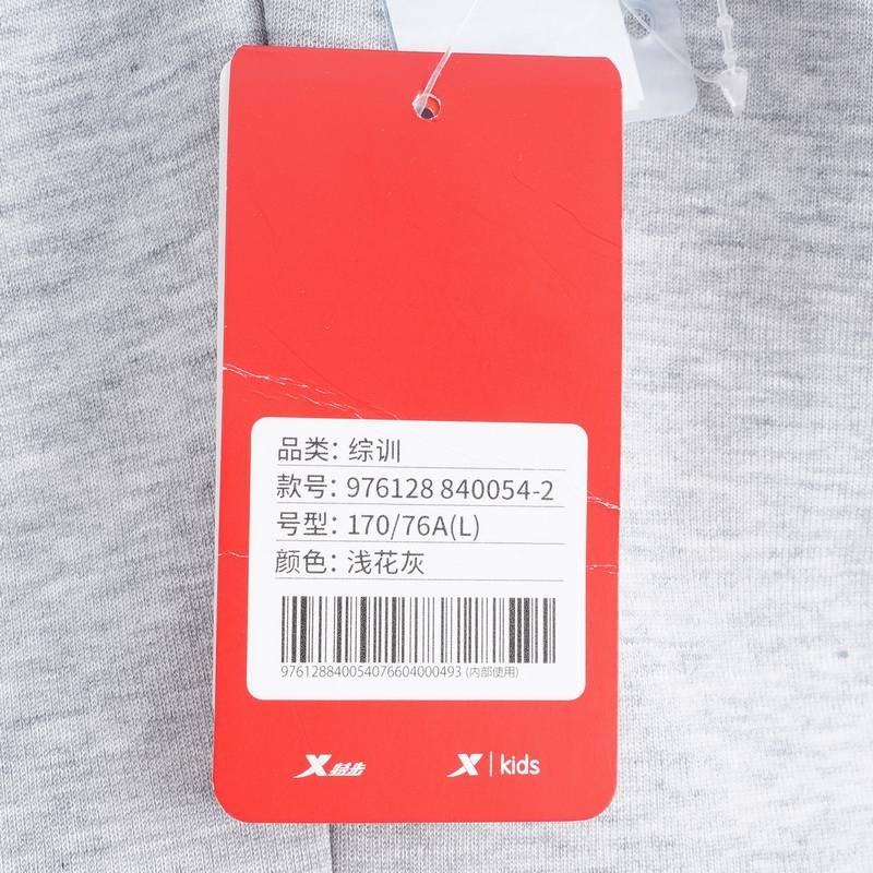女子针织九分裤跑步运动健身运动裤976128840054