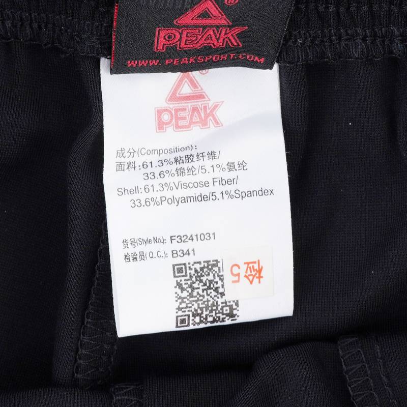 男子运动针织长裤F3241031