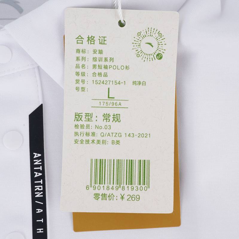 男子冰丝T丨翻领短袖POLO衫