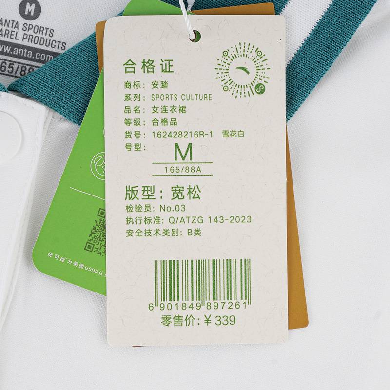 女子翻领POLO衫连衣裙162428216R-1