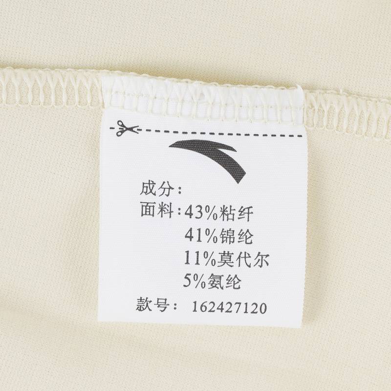 女子跑步训练针织运动上衣