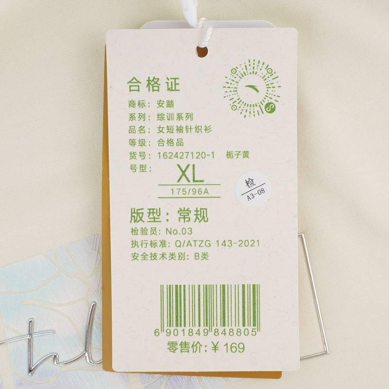 女子跑步训练针织运动上衣