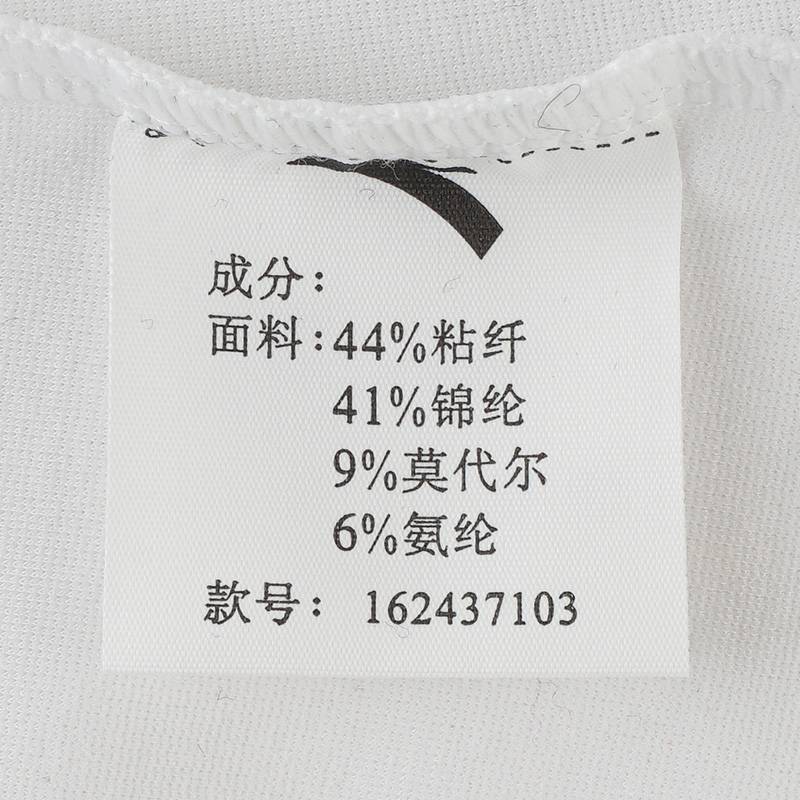 冰丝T丨短袖女士透气t恤圆领半袖运动上衣162437103-1