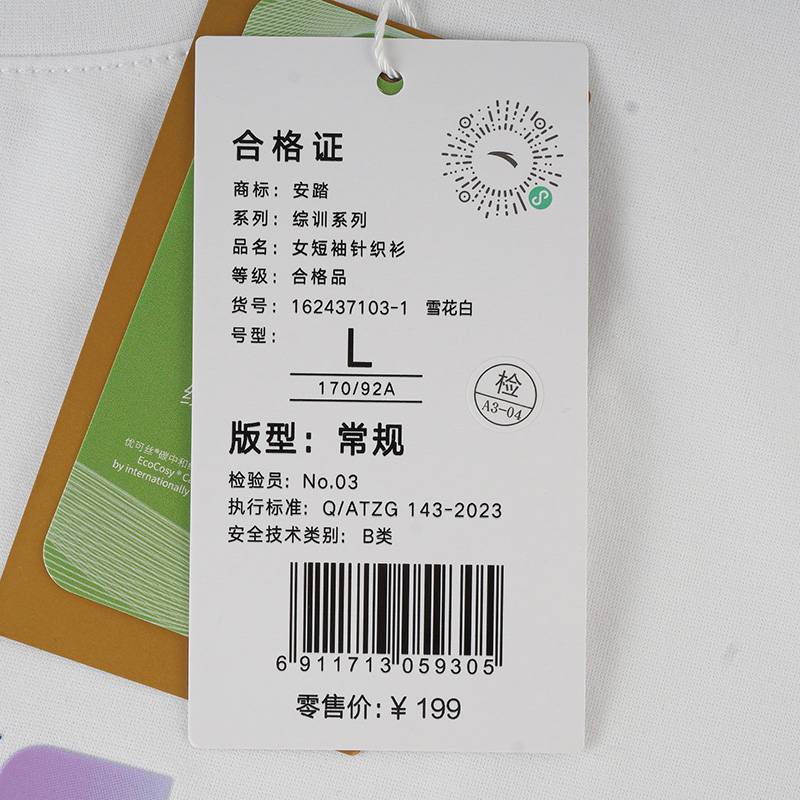 冰丝T丨短袖女士透气t恤圆领半袖运动上衣162437103-1