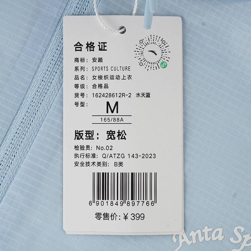 女子梭织运动上衣162428612R-2