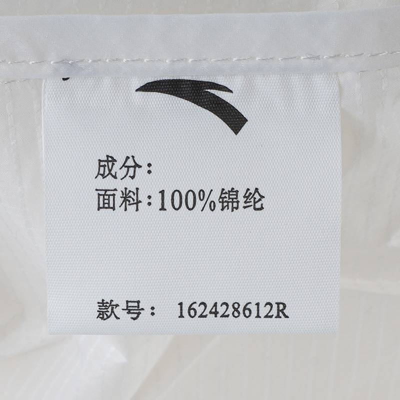 女子连帽梭织运动上衣162428612R-1