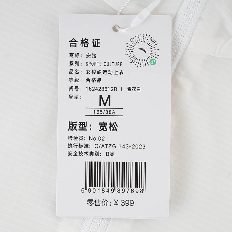 女子连帽梭织运动上衣162428612R-1