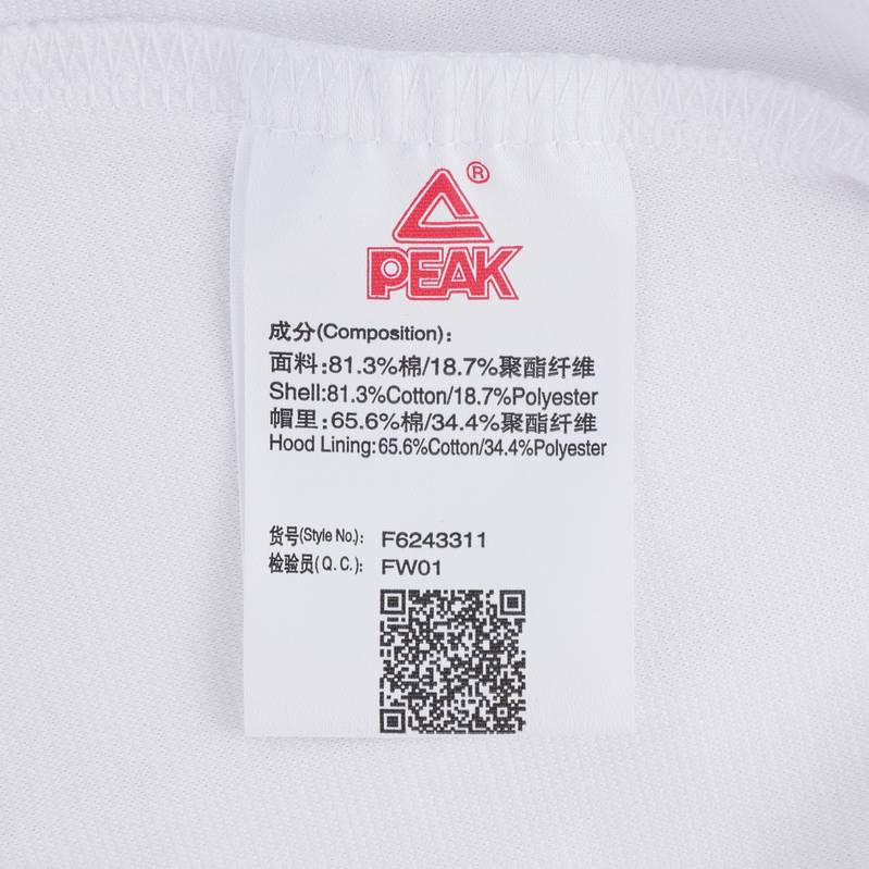 男子运动休闲套头衫宽松百搭上衣连帽卫衣F6243311