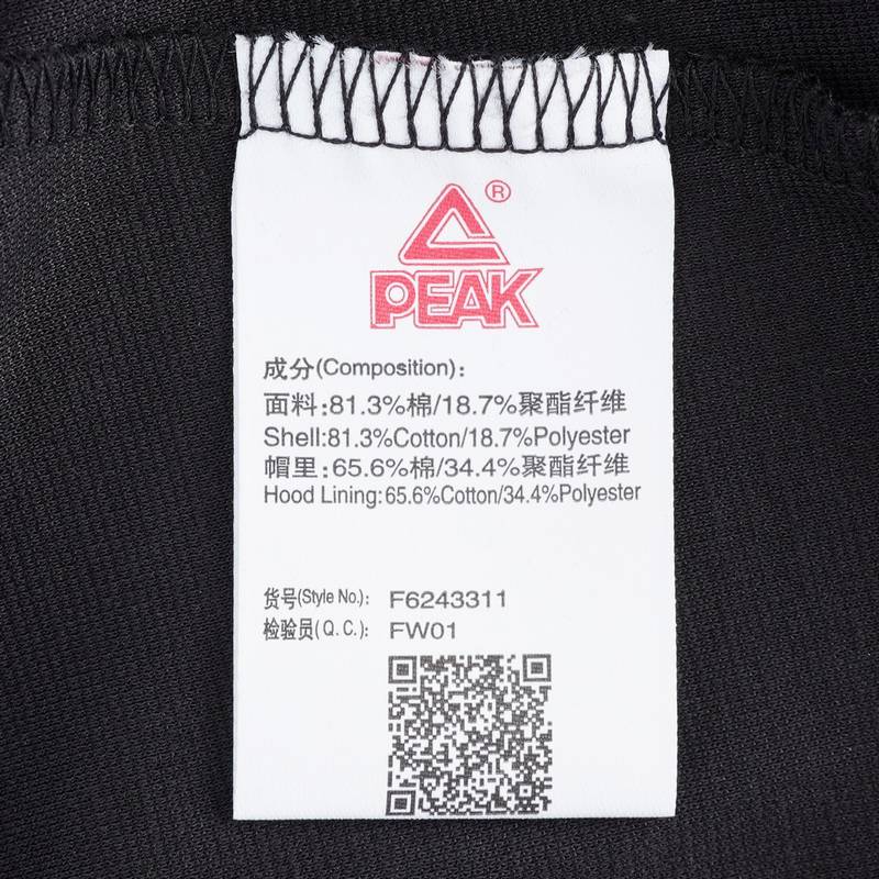 男子运动休闲套头衫宽松百搭上衣连帽卫衣F6243311