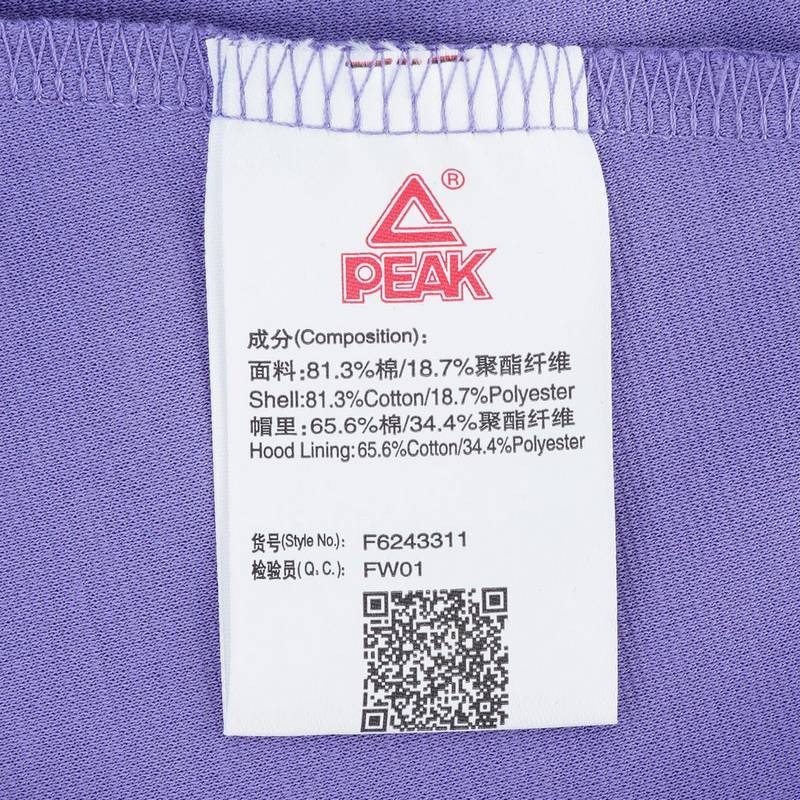 男子运动休闲套头衫宽松百搭上衣连帽卫衣F6243311