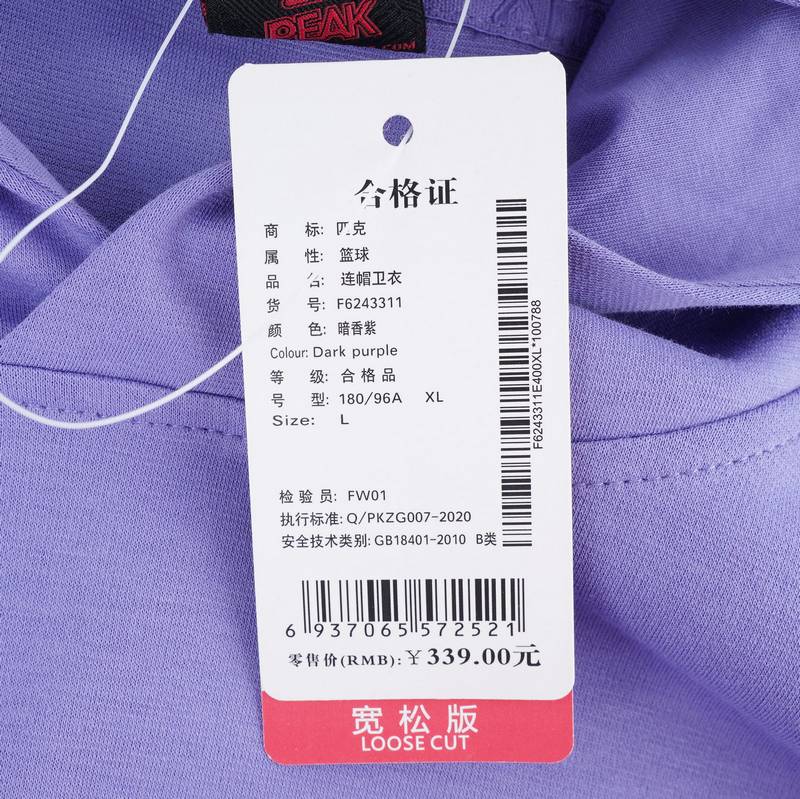 男子运动休闲套头衫宽松百搭上衣连帽卫衣F6243311