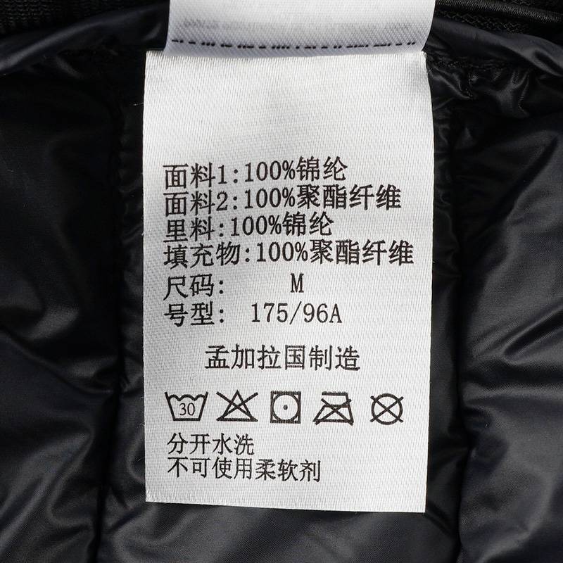 男拒水拼接夹棉保暖立领棉服外套