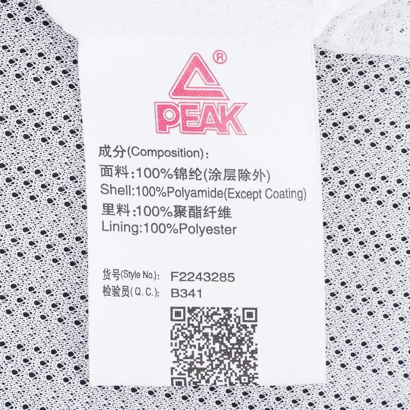 男子防风休闲户外连帽运动外套上衣F2243285
