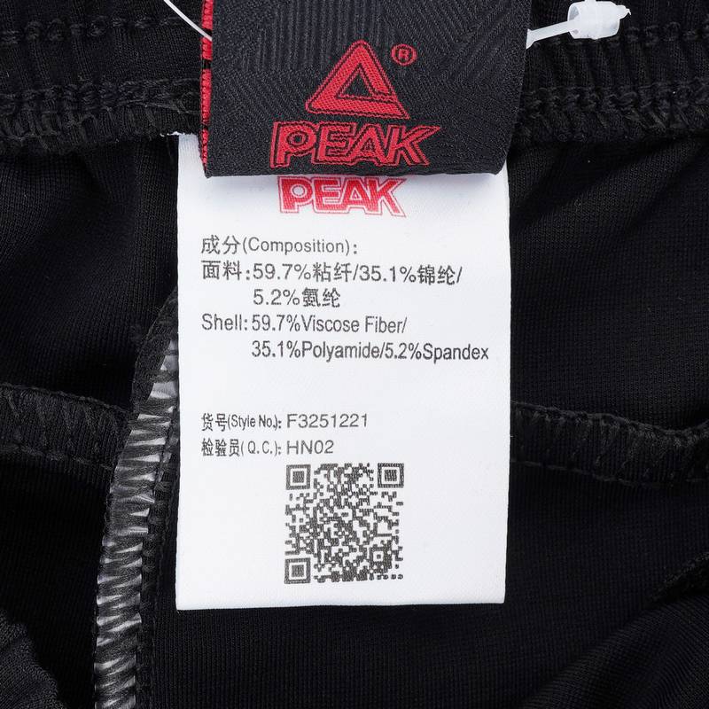 男子运动针织长裤F3251221