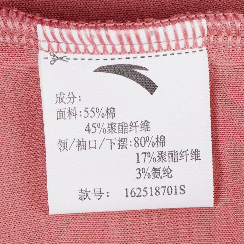 女子针织运动上衣162518701S-2