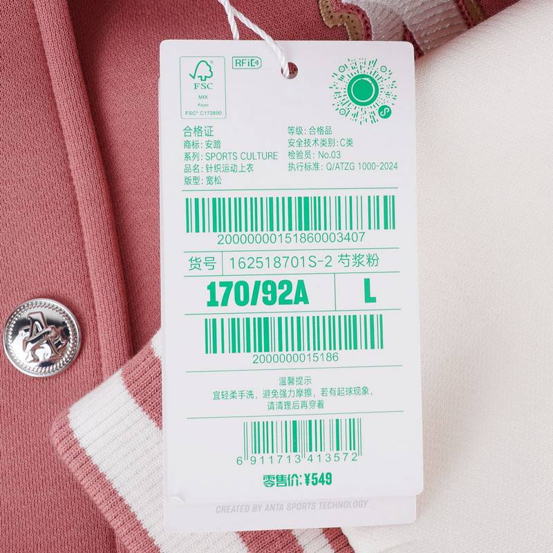 女子针织运动上衣162518701S-2