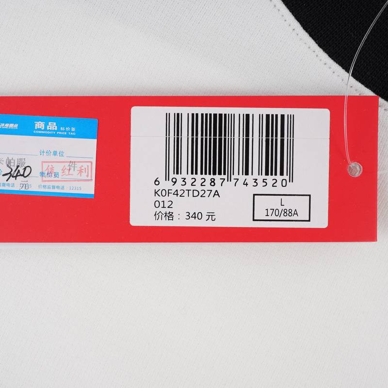 女款运动休闲针织套头短袖T恤K0F42TD27A-012