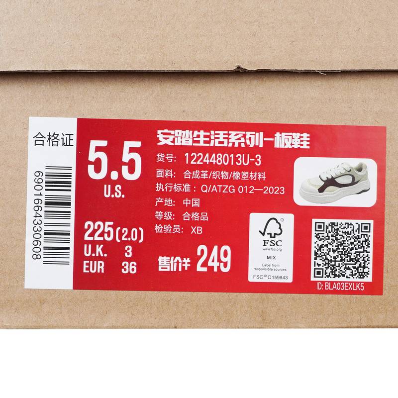 女子厚底休闲鞋板鞋122448013U-3