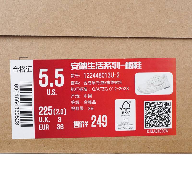 女子厚底休闲鞋板鞋122448013U-2