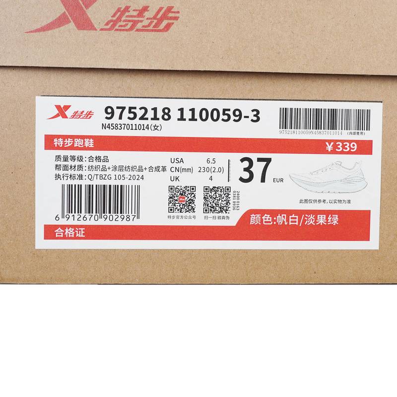 行云轻便跑步鞋女款网面透气休闲运动鞋975218110059