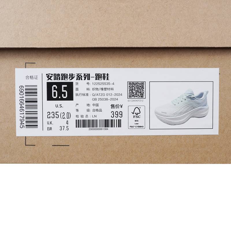 花瓣 丨厚底增高舒适跑步鞋女款运动鞋子122525535-4