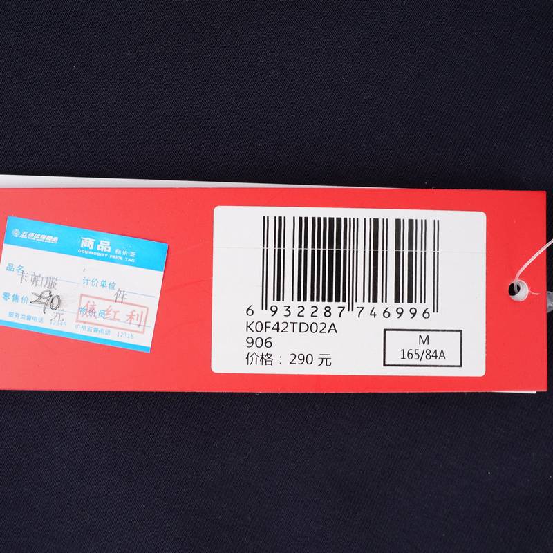 女子运动休闲针织短袖T恤K0F42TD02A-906