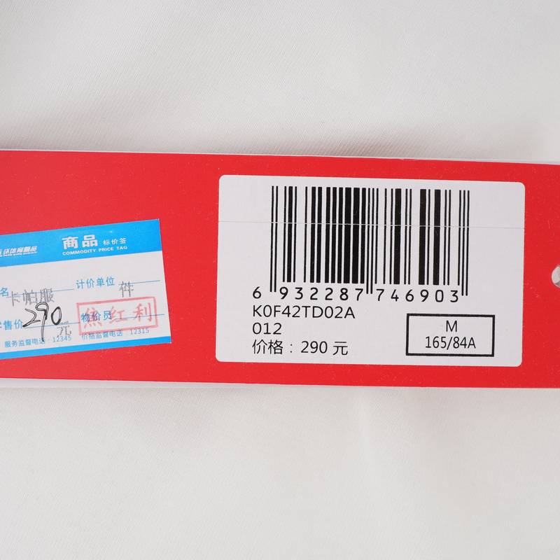 女子运动休闲针织短袖T恤K0F42TD02A-012