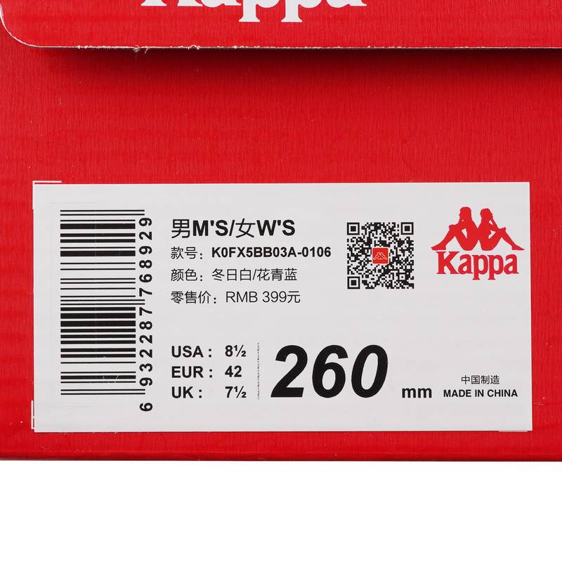 男女同款运动休闲鞋便装鞋K0FX5BB03A-0106