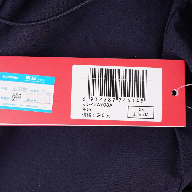 女子运动休闲阔腿裤K0F42AY08A-906