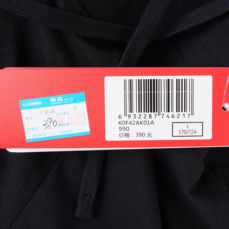 女子运动休闲裤K0F42AK01A-990