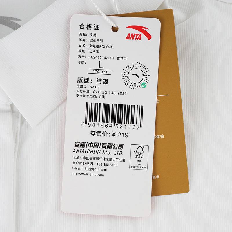 冰肤POLO衫女款运动t恤休闲通勤短袖162437148U-1