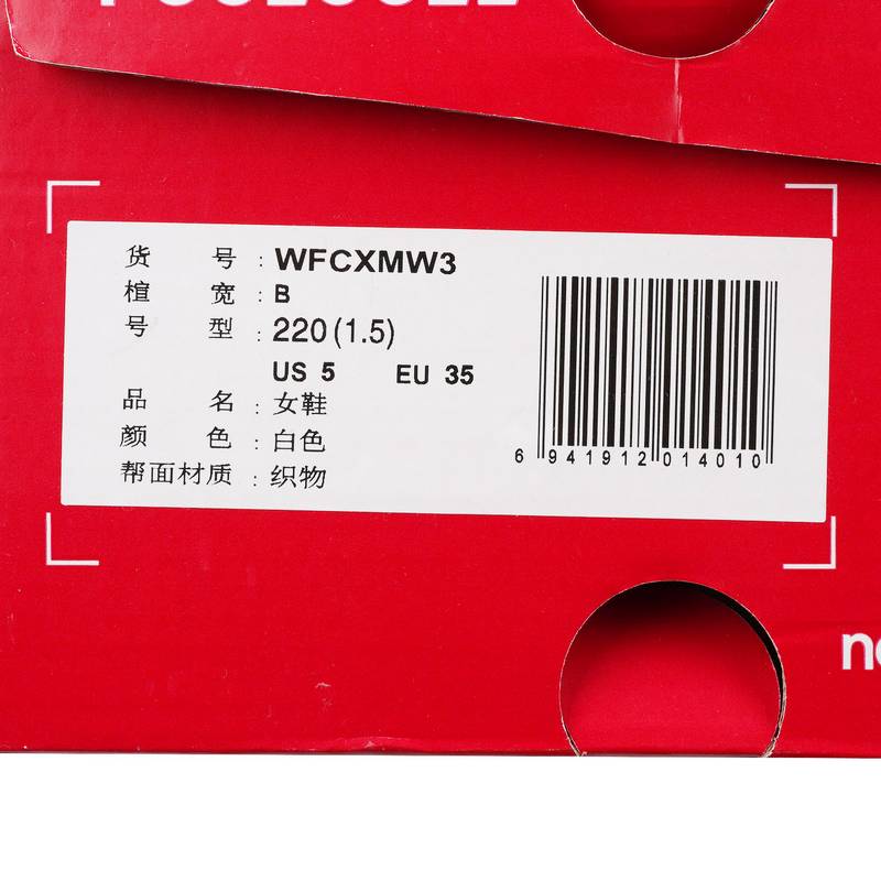 网面轻盈舒适透气系带女款运动鞋WFCXMW3-B