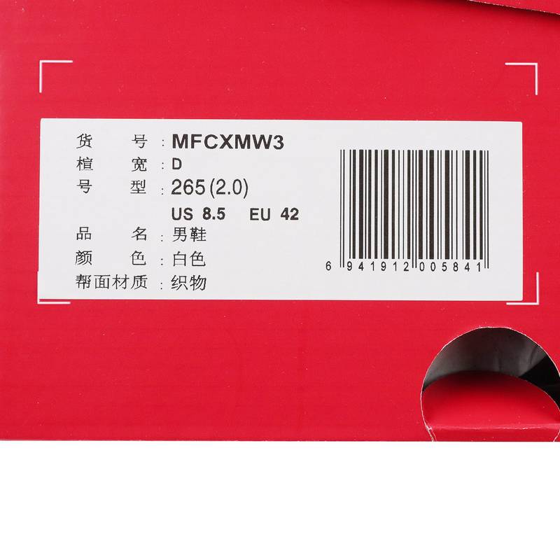 男子休闲复古缓震跑鞋老爹鞋运动鞋MFCXMW3-D