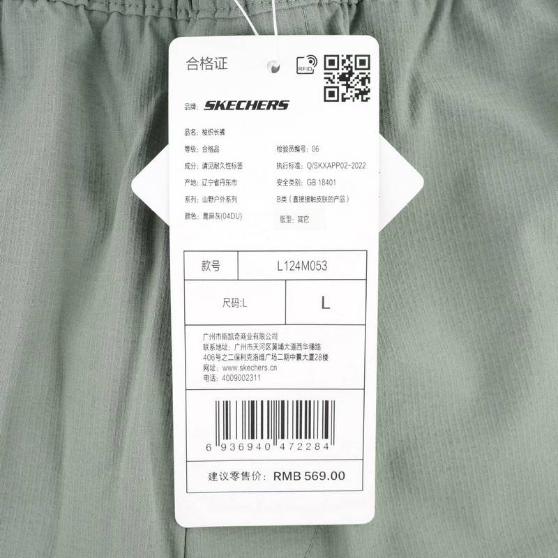 男子休闲运动日常户外时尚百搭梭织长裤L124M053-04DU