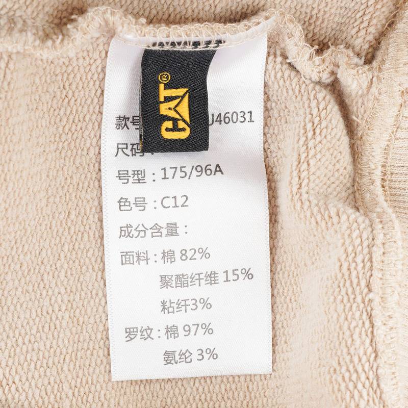 男子休闲时尚套头连帽卫衣CN3SWU46031C12