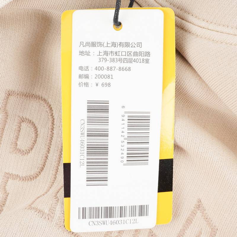 男子休闲时尚套头连帽卫衣CN3SWU46031C12