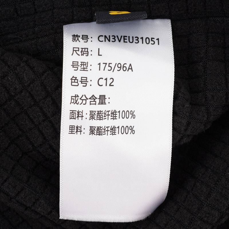 男子机能拉链工装风立领马甲外套CN3VEU31051C12