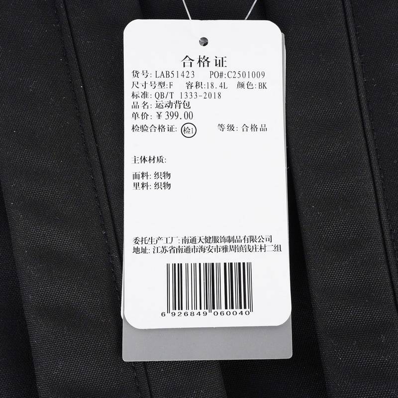 男女同款休闲时尚百搭运动背包LAB51423-BK