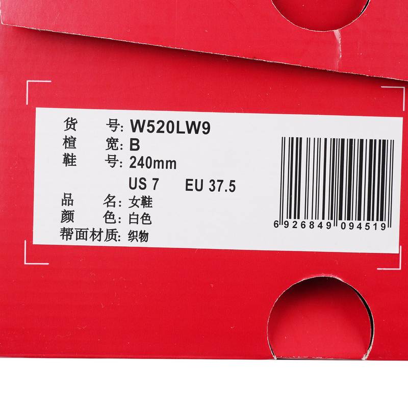 女款回弹缓震舒适运动鞋W520LW9-B