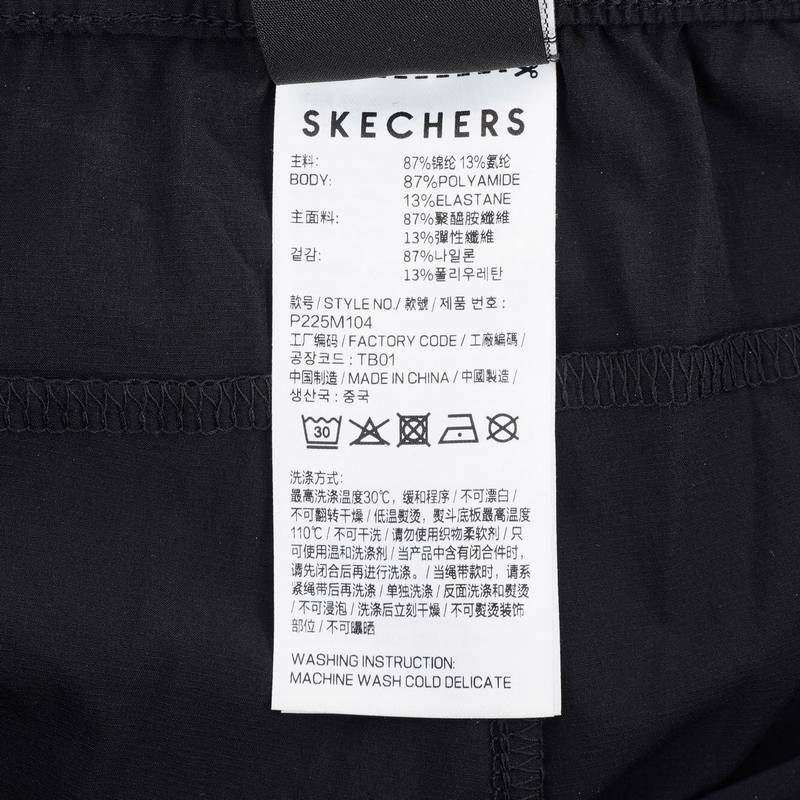 男士柔软亲肤透气运动休闲梭织长裤P225M104-0018