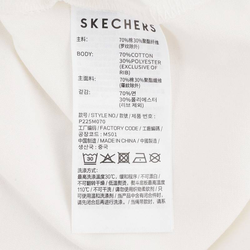 男子针织短袖T恤P225M070-0074
