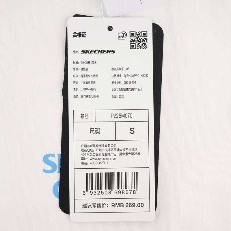 男子针织短袖T恤P225M070-0074