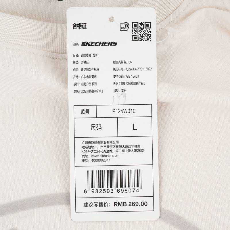 女子短袖圆领针织休闲运动T恤衫P125W010-02YL