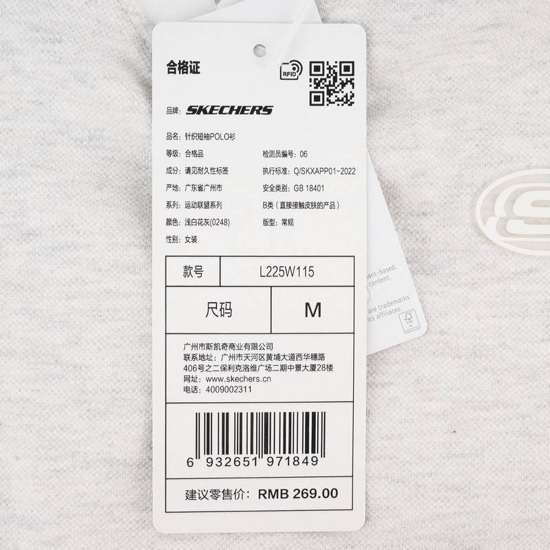 女子短袖POLO针织舒适休闲运动T恤衫L225W115-0248