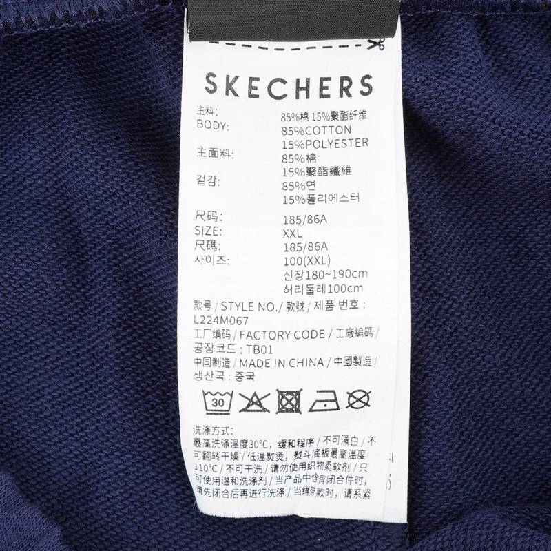 男子运动长裤长裤L224M067-00DU
