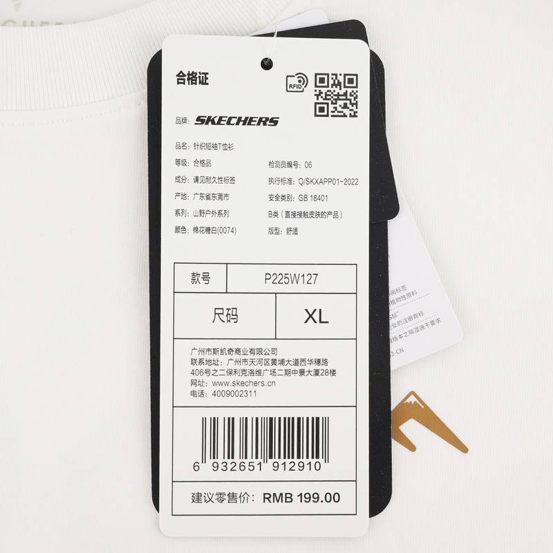 女士吸湿速干针织短袖T恤衫P225W127-0074