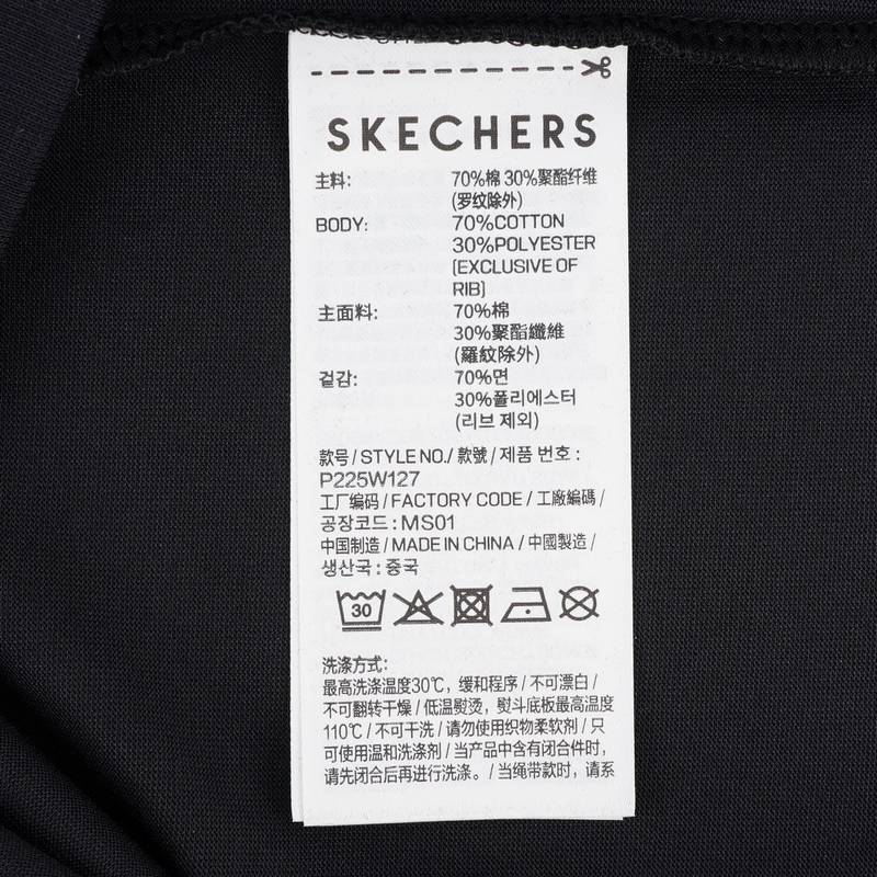 女士吸湿速干针织短袖T恤衫P225W127-0018