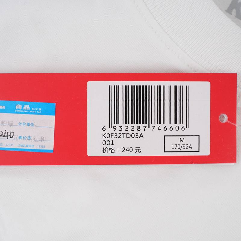 男士圆领短袖T休闲运动舒适透气半袖K0F32TD03A-001