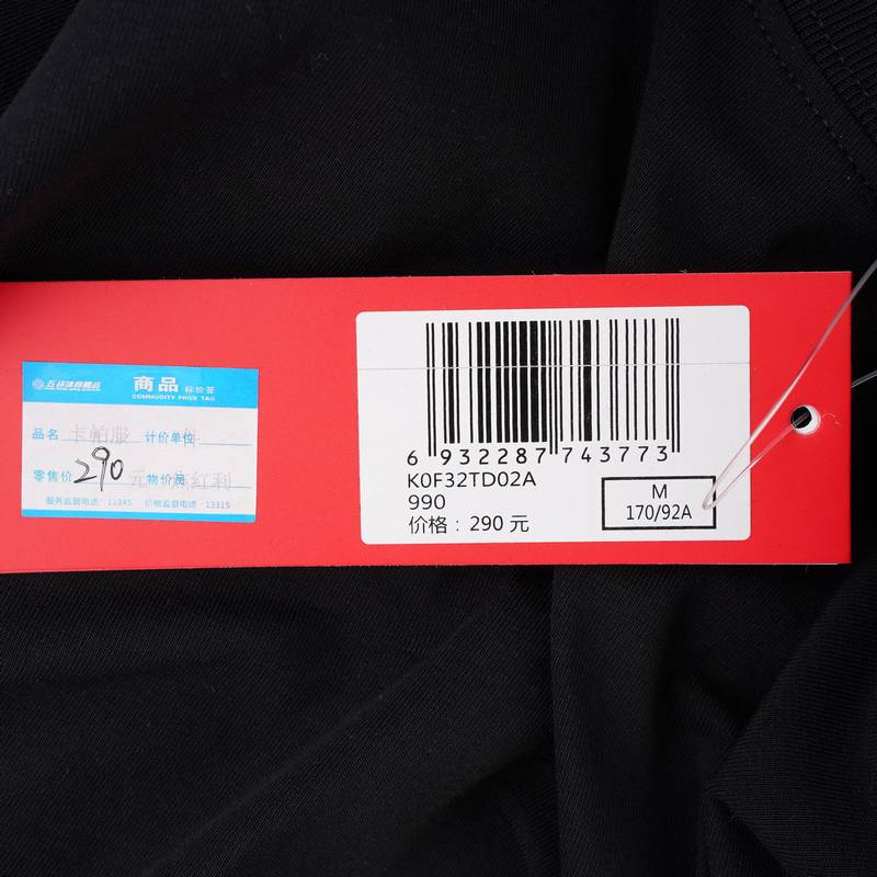 男子运动T恤短袖休闲T恤半袖K0F32TD02A-990