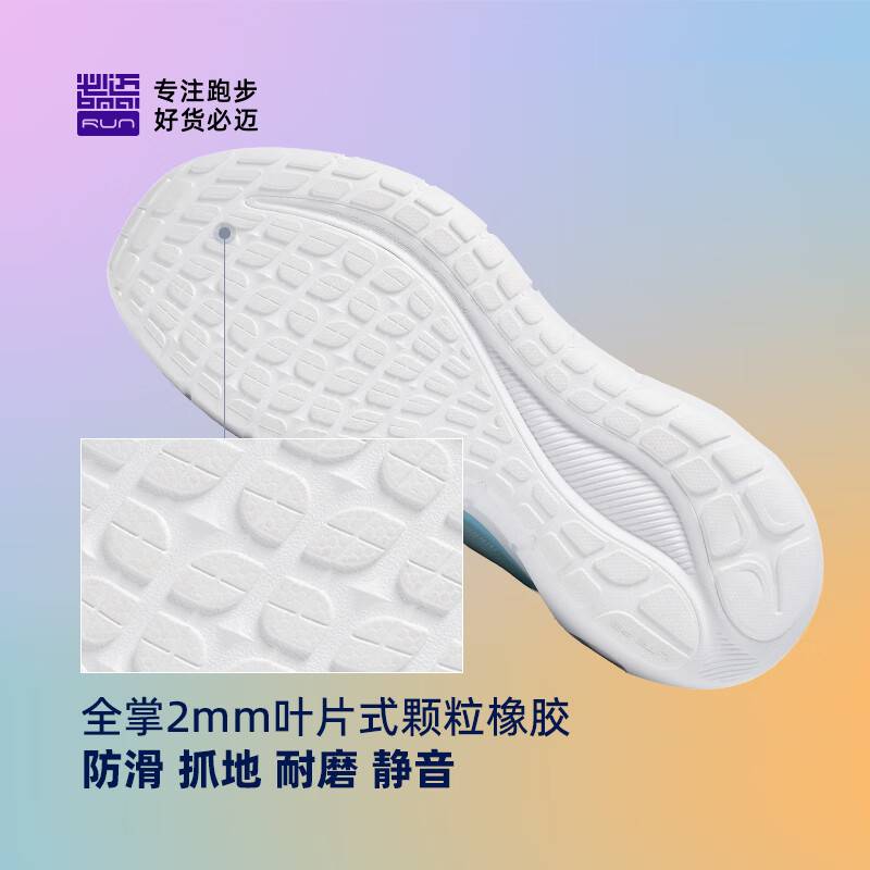 远征者厚道跑步鞋休闲跳绳缓震耐磨运动鞋XRPK004-3